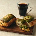 「抹茶パン・オ・ショコラ」 380円