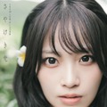 SKE48・入内嶋涼1st写真集『さやけき光』撮影/時永大吾(C)ゼスト