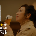 「サッポロ生ビール黒ラベル」テレビCM
