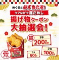 ウマなげ（こくウマバター味）5個入り（税込259.20円）