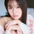 杉浦みずき(C)光文社/週刊FLASH 写真◎中村和孝