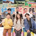 上段左から）徳永ゆうき、渡部陽一、山崎弘也／下段左から）えなりかずき、瀬戸朝香、相葉雅紀（C）フジテレビ