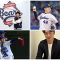 大谷翔平のフォークに「魔球だ…」　韓国球界に“日本投手”8人加入で期待される代表強化 画像