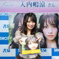 SKE48・入内嶋涼©2025 Zest, Inc.