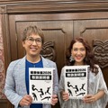 「あしたが変わるトリセツショー」(C)NHK