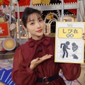 「あしたが変わるトリセツショー」(C)NHK