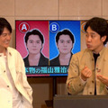 福山雅治＆大泉洋が『モニタリング』お正月SPに登場！大泉が本人の目の前で“福山の歌声”聴き分けに挑戦 画像