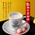 星乃珈琲店、元旦から10日間限定で「御年賀珈琲」を販売！今年は“紅白の焼き菓子”付き 画像