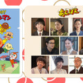 「NHK紅白」朝ドラ『あんぱん』SPステージ詳細決定！今田美桜、ミセス大森らが「アンパンマンのマーチ」を披露 画像