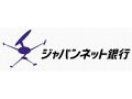 ジャパンネット銀行、「JNB電子マネー」サービスを終了 画像