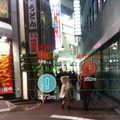 「渋谷スキャナ」画面