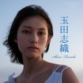 玉田志織 デジタル写真集『Into The Light~Another Edition~』撮影:丸谷嘉長(C)ワニブックス
