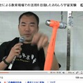 JAXA Channelの動画