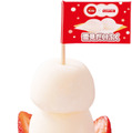 高さ25cmのタワーパフェも登場！ガスト、“雪見だいふく”スイーツ4種を22日から販売 画像