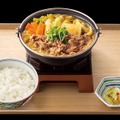 スパイスと和風だしの絶妙な味わい！吉野家「牛カレー鍋膳」29日より復活販売 画像