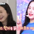 NewJeansミンジ似？“韓国人になった”一般女性がテレビ出演し話題、夫は9歳上歌手のKCM