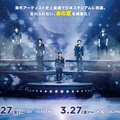 ENHYPEN、初の日本スタジアム公演がライブ映画化！メインポスター&メンバーコメント動画が到着