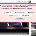 　YouTubeは13日、Internet Explorer 6の正式サポートを終了した。