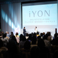 iYON アンバサダーお披露目発表会見の様子