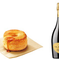 「ビスケット」 と 「カ・ディ・ライオ スプマンテ・ブリュット（イタリア/スパークリングワイン）」