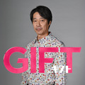 日曜劇場『GIFT』（C）TBS