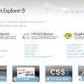　米Microsoftは現地時間16日、ラスベガスで開催しているWeb開発者向けイベント「MIX10」においてInternet Explorer 9の新機能を発表し、プレビュー版を公開した。