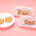 ふたごのねこまんじゅう きゃにゃめるあん（2個入）（税込195円）