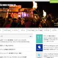 FUJI ROCK FESTIVAL’10　公式サイト