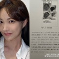 妊娠後に男は姿を消し、届くのは法的書面だけ　韓国インフルエンサーの“出産後も続く地獄”