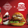 タバスコのスモーキーな辛さが魅力！モスプレミアム限定で“和牛バーガー”本日より販売 画像