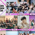 NiziU、ME:I、Heart2Heartsも出演！「KCON JAPAN 2026」第2弾ラインナップ発表