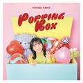 矢野妃菜喜 1st アルバム『POPPING BOX』通常盤(CD)