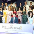 『ラブパワーキングダム2』記者会見【撮影：小宮山あきの】