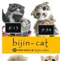 bijin-cat