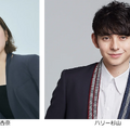 村重杏奈　ハリー杉山
