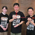 スペシャル副音声企画「山里&津田&山本の0223作戦」