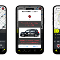 タクシーアプリ「S.RIDE®」とコラボレーション