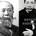 韓国で安重根は「目が腐る」、伊藤博文は「神」と謳う動画が拡散…韓国教授が懸念「非常に残念」 画像