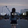 櫻坂46・浅井恋乃未が初センターに決定！四期生楽曲『光源』MVが公開 画像