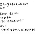 小寺真理待望 1st写真集『こんなん、好きになってまうやん。』（C）KADOKAWA