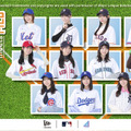日向坂46、MLB11球団のユニフォーム＆キャップを着用したビジュアル公開！ 画像