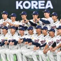 【WBC】台湾完敗で“妙な緊張感”　4大会連続の1次敗退は避けたい韓国、今夜チェコ戦「雰囲気は明るい」