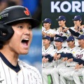 【WBC】勝てそうにない日本戦、どうする？ 韓国で“宿命の日韓戦”をめぐる議論が真っ二つ　国民感情vs戦略 画像