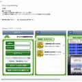 カーシェアリングiPhoneアプリ「Orix Carsharing」