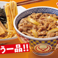 『牛丼（並）・油そば（並）セット』（店内税込価格950円、テイクアウト税込価格933円）