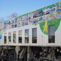 西武鉄道保線車両マルチプルタイタンパーを所沢市立北中小学校がラッピング