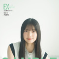 『EX大衆』4月号 大園玲ポストカードA