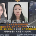 韓国ラブホテル連続殺人事件、犯人の20歳女性の素顔とは?警察から調査要請中に2度目の犯行