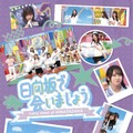 日向坂で会いましょう「どっちが強いか決めましょう」