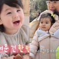ついにグッズまで　バズって長く儲かる“赤ちゃんビジネス”に走る韓国芸能人たち…懸念の声も 画像